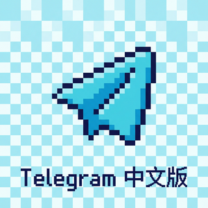 Telegram 中文版主题皮肤更换与美化教程（硬核干货） - Telegram 官网